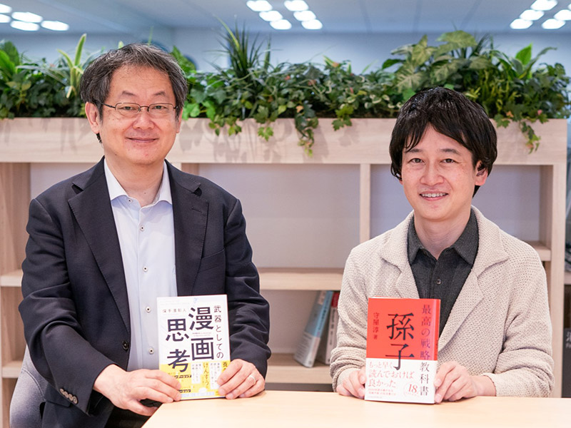古の叡智を今に活かす「論語の経営学　」CD8枚 解説 守屋淳　解説書付 Amazon.co.jp: 古の叡智を今に活かす 論語の経営学 CD8枚組+