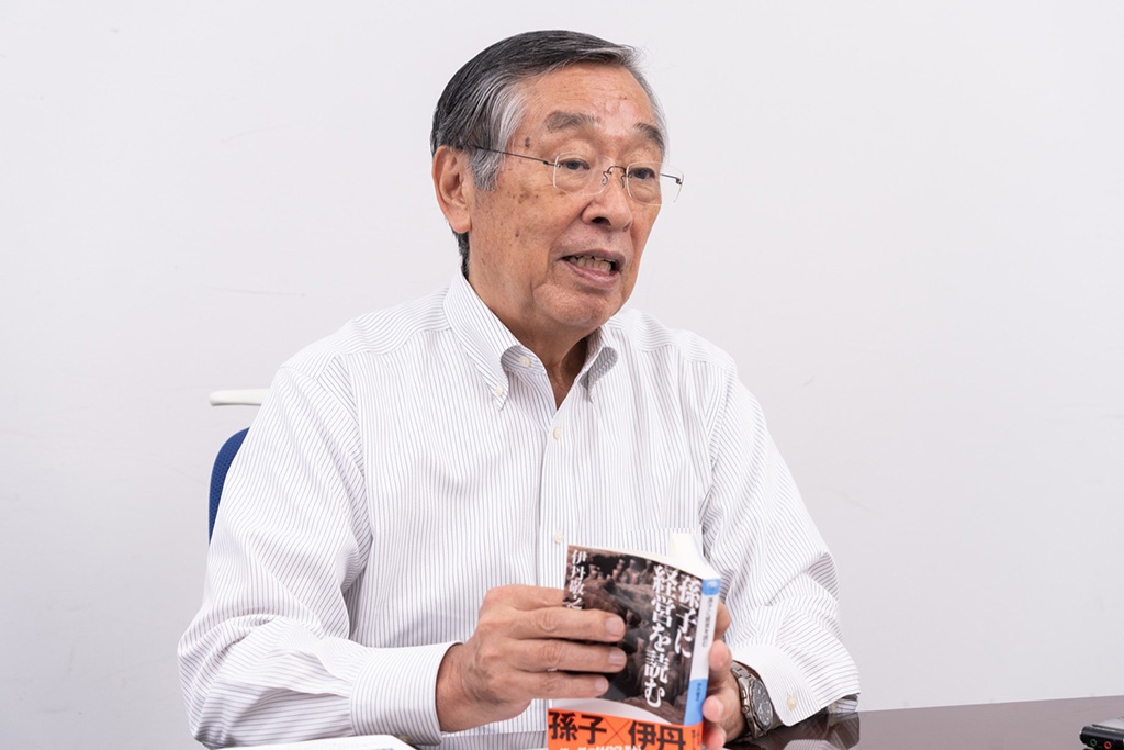 伊丹敬之 『孫子』はなぜ名経営者の愛読書になり続けるのか