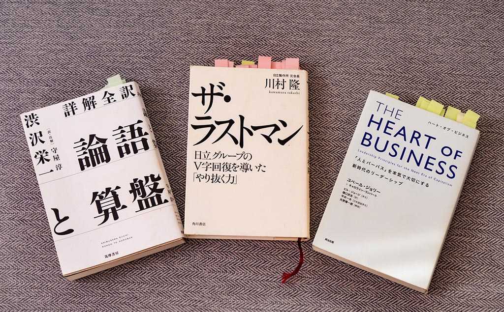 板橋さんお薦めの3冊（『論語と算盤』『ザ・ラストマン』『THE HEART OF BUSINESS』）