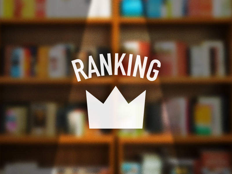 話題の本　書店別・週間ランキング（2026年1月第4週）