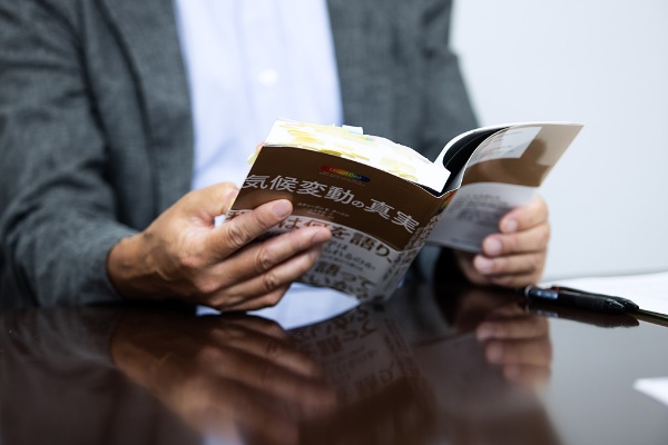 田家さんが読んだ『気候変動の真実』。付箋が多く貼られている 田家さんが読んだ『気候変動の真実』。付箋が多く貼られている