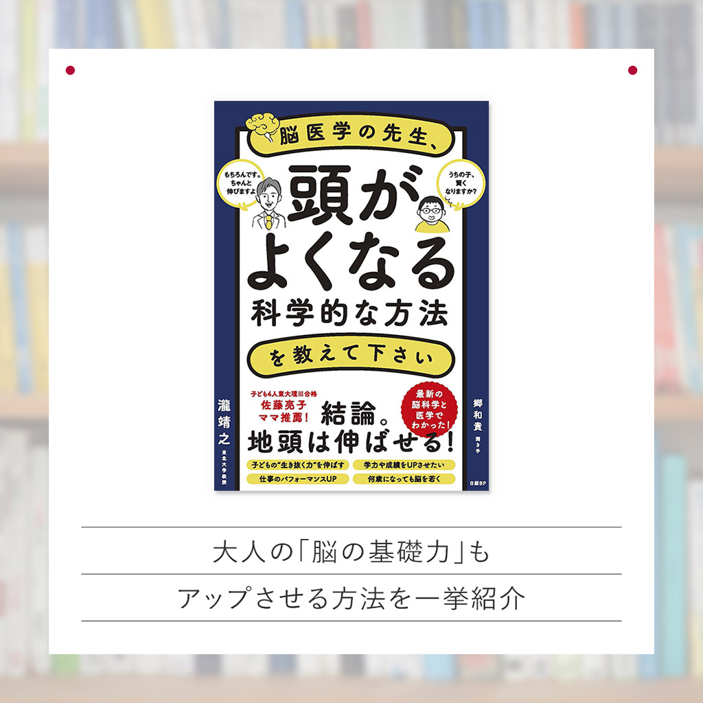 勉強 の 仕方 販売 本