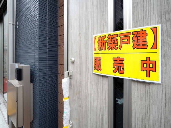 新築住宅が大量供給され、竣工後しばらくたっても売れ残る物件が増えてきた(写真はイメージ)(写真moonrise/stock.adobe.com)