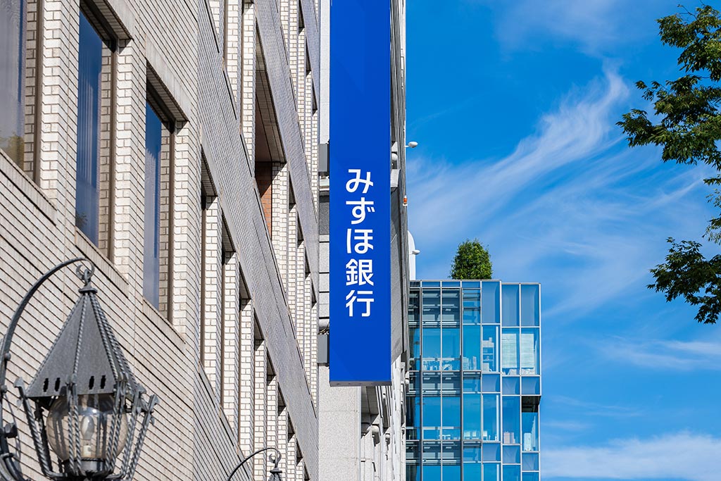みずほは委員会設置会社に移行することを決めた(写真:shutterstock) みずほは委員会設置会社に移行することを決めた(写真:shutterstock)