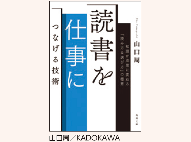 画像クリックでAmazonページへ