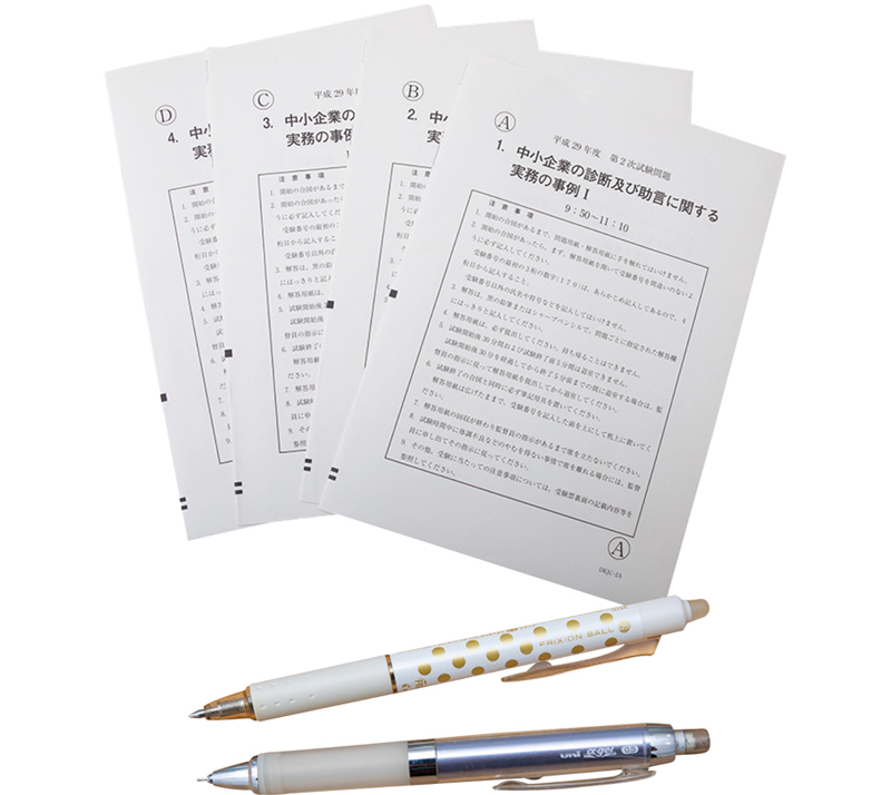 試験問題に合わせてペンを使い分け