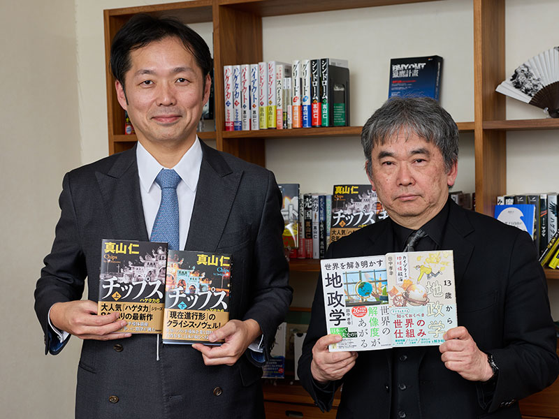 真山仁×田中孝幸　田中氏「『チップス ハゲタカ6』は、戦後最良の地政学小説」