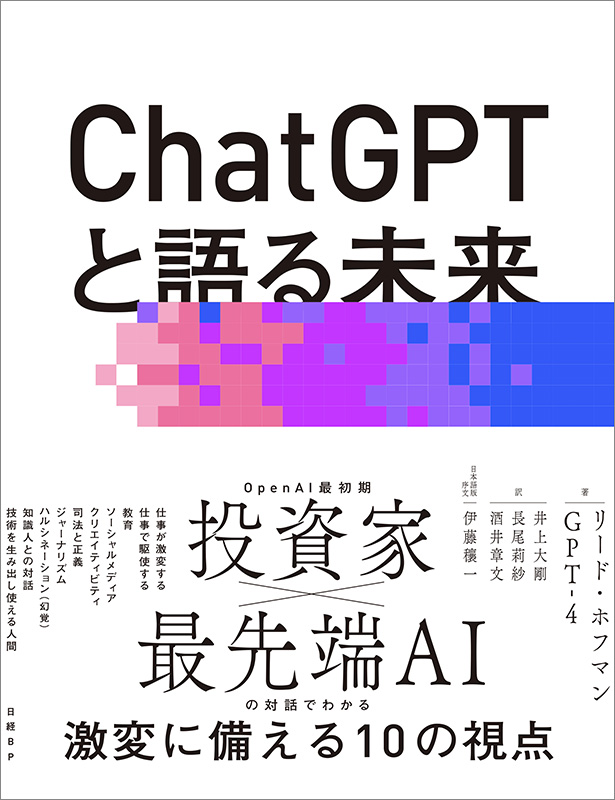 https://www.amazon.co.jp/dp/4296001604/ref=nosim?tag=nkbookplus-22