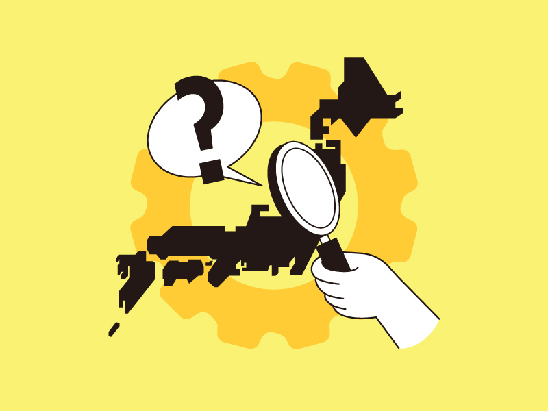 「日本人らしい働き方」の合理的検証