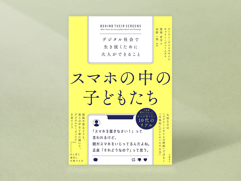 管理職必読 今求められる「マネジメントのフレームワーク」が学べる5冊