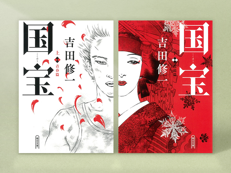 言葉図鑑 1〜10巻+正しい暮らし方読本 ことばがいっぱい言葉図鑑 (10) | 五味 太郎 |本 | 通販 | Amazon