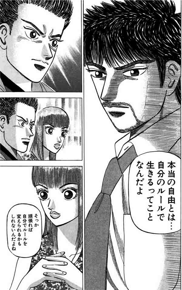 ブリザード@自己紹介文必ず読んでください ｲｰｰｰｰｯﾔｯﾎｰｰｰｰｰｰｲ!!!!!!!!!! 5億年ほど作りたい.. | すらいす