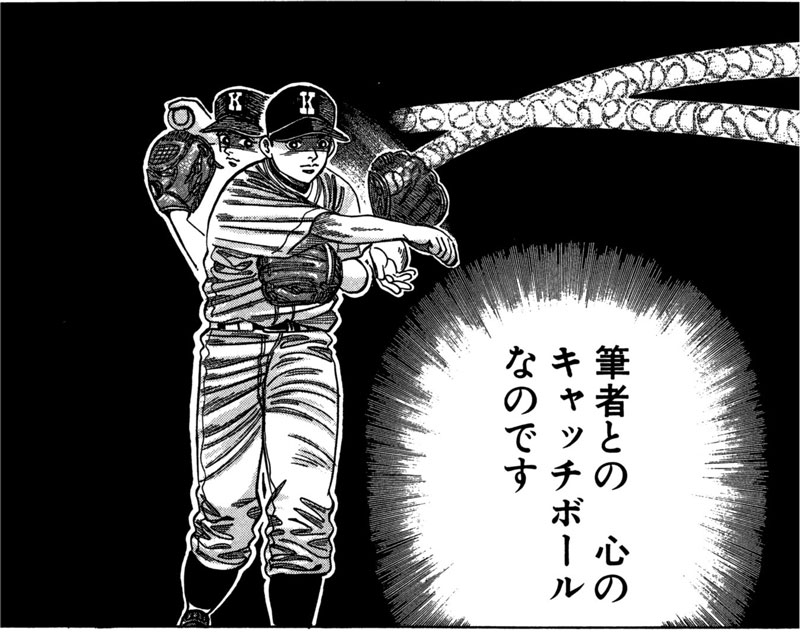 ドラゴン桜』に学ぶ、頭のいい人が「なぜ？」を問い続ける理由
