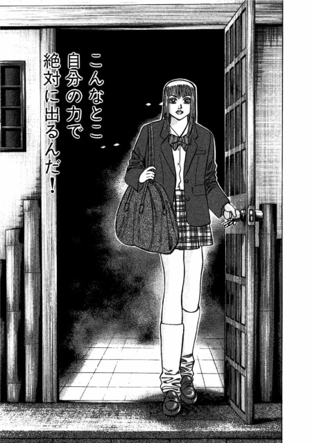 『ドラゴン桜』第1巻・9限目「スパルタ合宿」(C)Norifusa Mita/Cork