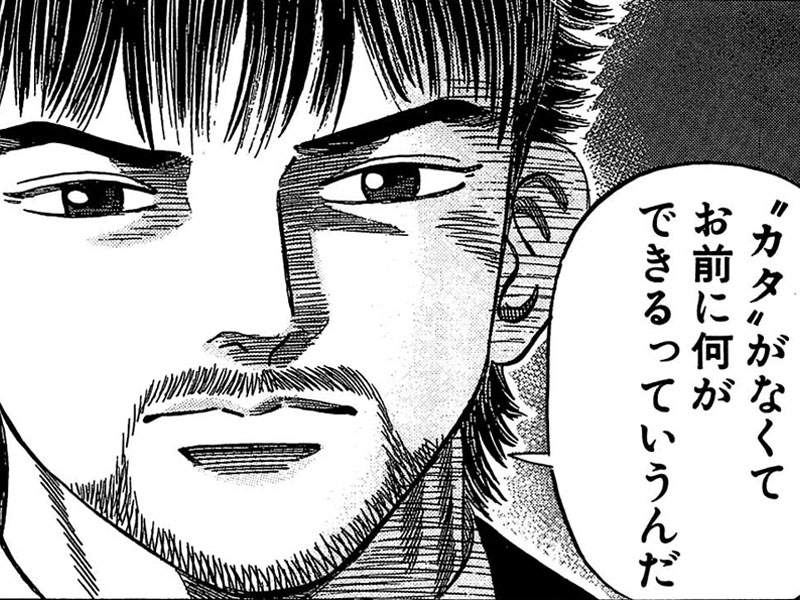 ドラゴン桜に学ぶ「知性と個性」の優先順位　頭がいい人の育ち方　
