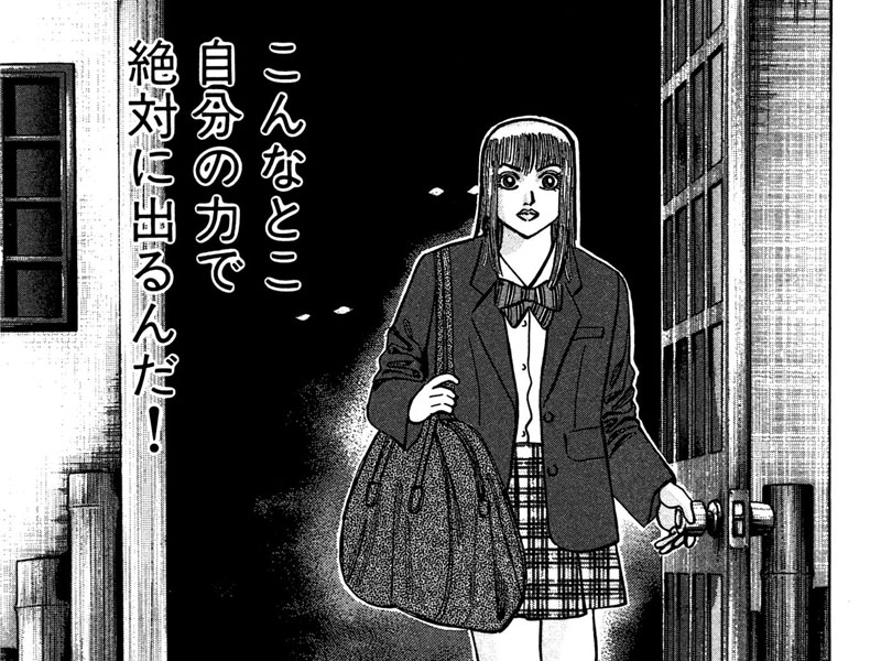 ドラゴン桜に学ぶ当事者意識　受験勉強は「時給いくら」かを考える