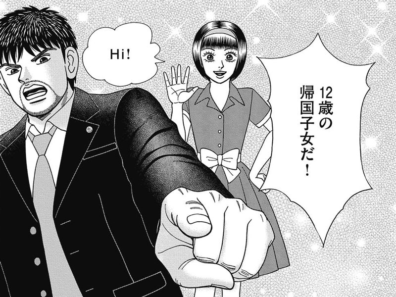 ドラゴン桜に学ぶ、県立高校からハーバード大に受かる英語学習力