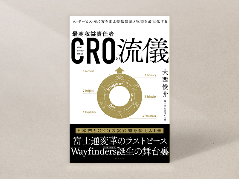 【中古】 年商１０億円を突破する直営方式多店舗経営/経営情報出版社/森文男 DMG森精機社長「売上高8000億円達成は問題ない」直販を武器に