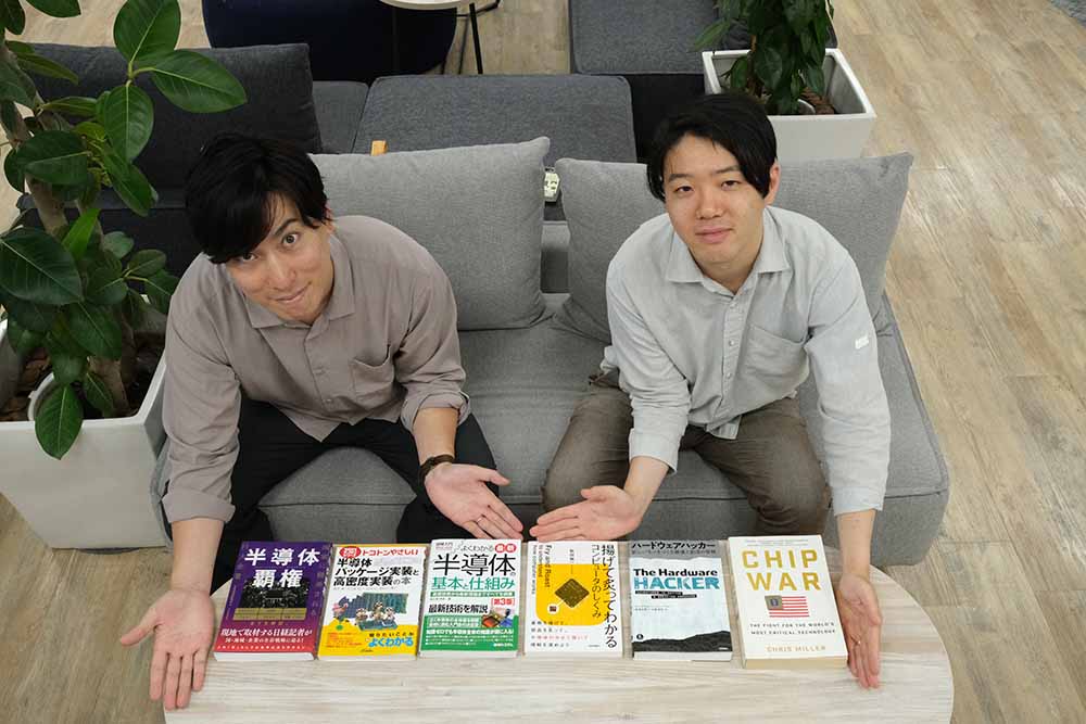 石橋拓馬（写真左）と久保田龍之介（写真右）が選んだ半導体関連本