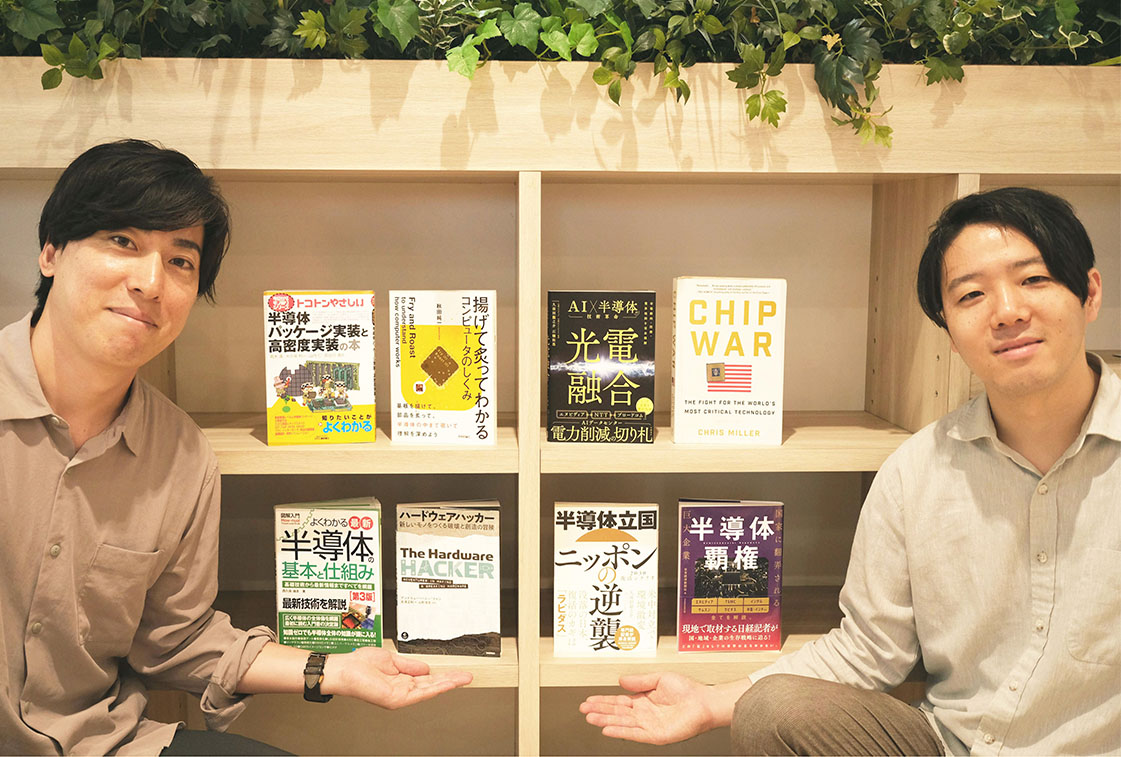 石橋拓馬（写真左）と久保田龍之介（写真右）が選んだ半導体関連本と、2人の著書『光電融合　AI×半導体の技術革命』