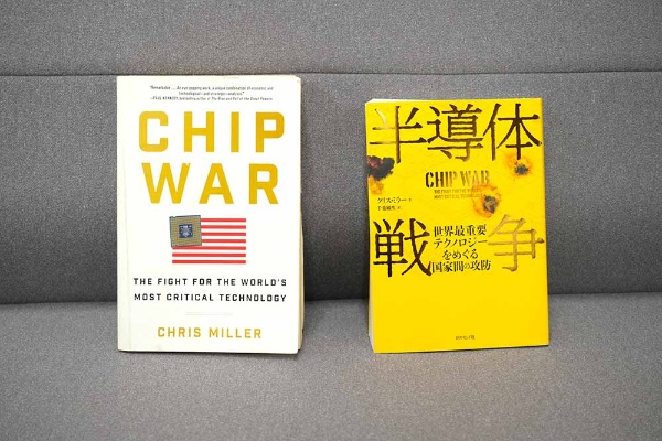 久保田記者がお薦めする『CHIP WAR』(Scribner)とその邦訳版の『半導体戦争』(ダイヤモンド社)。米国視点で描かれる、半導体競争の歴史が学べる1冊。画像クリックで『半導体戦争』のAmazonページへ 久保田記者がお薦めする『CHIP WAR』(Scribner)とその邦訳版の『半導体戦争』(ダイヤモンド社)。米国視点で描かれる、半導体競争の歴史が学べる1冊。画像クリックで『半導体戦争』のAmazonページへ