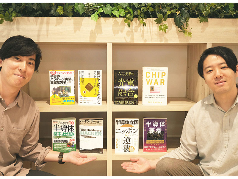 「半導体、光電融合はなぜ重要なのか」 熾烈な開発競争の深層が分かる本