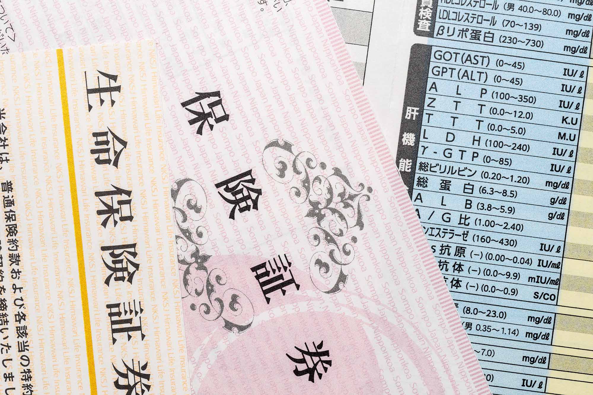 保険は戦後一貫して国民の圧倒的支持を得ている金融商品だ（写真：ktktmik／stock.adobe.com）