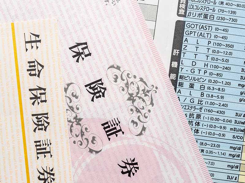 50代から輝く！ 「幸福寿命」を延ばすマネーの新常識 | 日経BOOKプラス