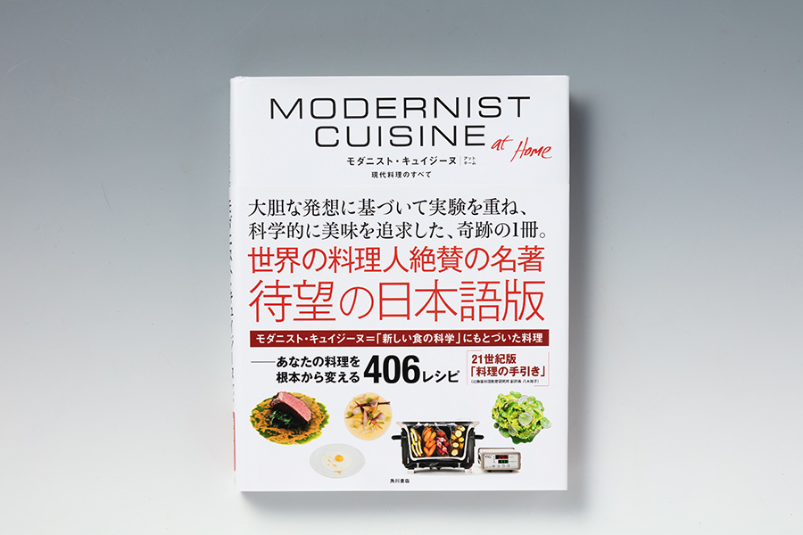 LayerX 松本勇気が推す3冊 経営書＋戦略書＋「CTOの料理本」で