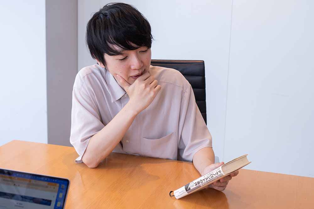 「この本にはエンジニアリングの醍醐味が詰まっているんですよね」