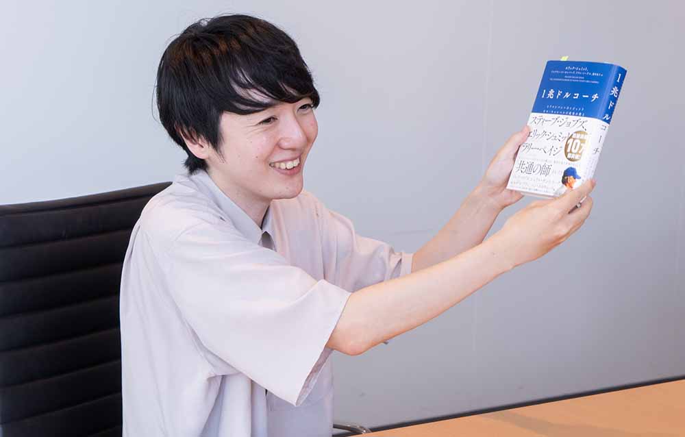 「もう一歩踏み出してやり切るのが大切なこともあるんですよね」