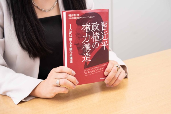 『習近平政権の権力構造 1人が14億人を統べる理由』(桃井裕理+日本経済新聞社データビジュアルセンター著)。画像クリックでAmazonページへ 『習近平政権の権力構造 1人が14億人を統べる理由』(桃井裕理+日本経済新聞社データビジュアルセンター著)。画像クリックでAmazonページへ