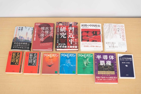 この連載で紹介した「今の中国をより深く理解するための本」 この連載で紹介した「今の中国をより深く理解するための本」