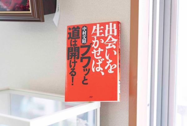 人と会うことが怖くなくなった『出会いを生かせば、ブワッと道は開ける!』