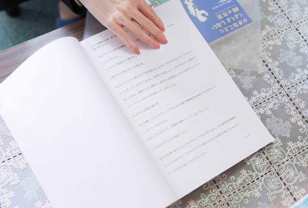 実際にダイヤ精機で使われているリーダー向け研修教材には『論語』や『般若心経』の教えが詰まっている。