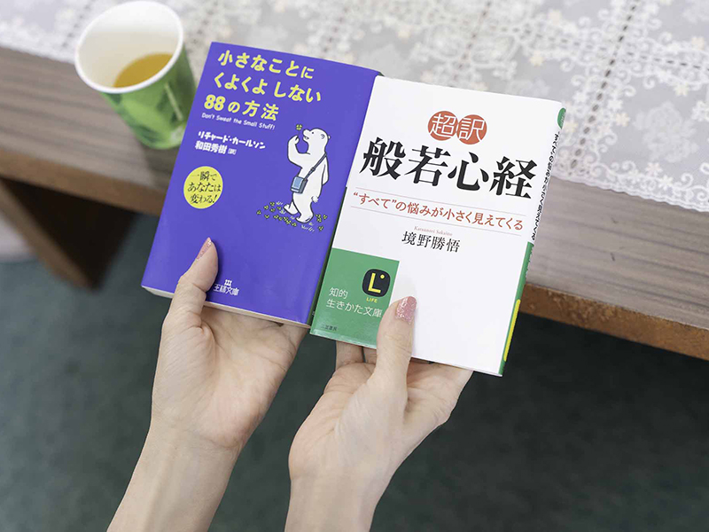 諏訪貴子　社員の悩みに合わせてそっと渡す2冊の本　研修にも活用