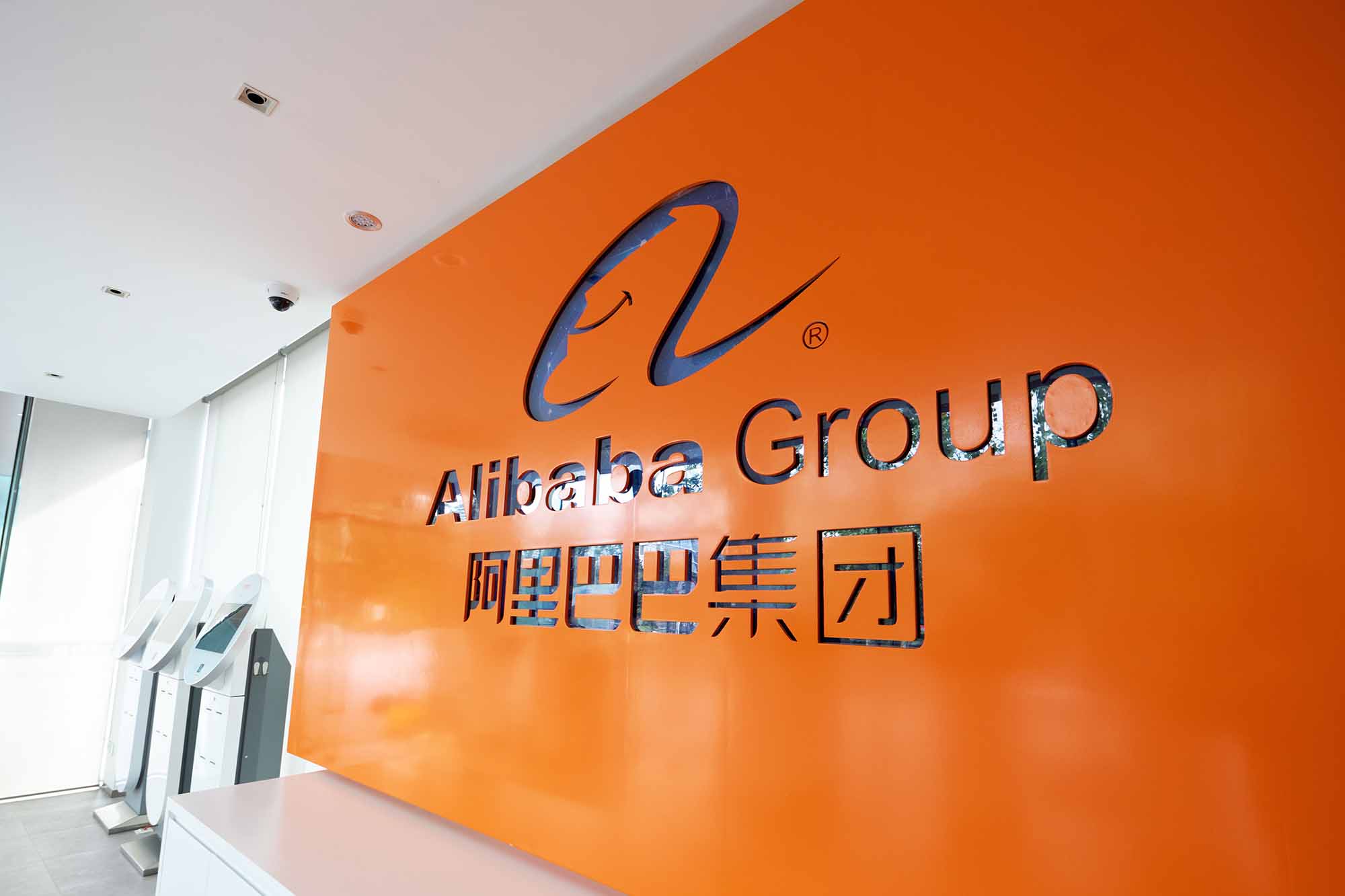 マサは無名だったアリババに合計1億ドルを投じて巨額のリターンを得た（写真：zhu difeng／stock.adobe.com）