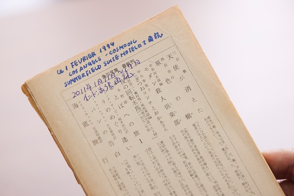 「2011年1月11日~19日。インド出張に連れて行ったときの記録もこの本にメモとして残してあります」 「2011年1月11日~19日。インド出張に連れて行ったときの記録もこの本にメモとして残してあります」