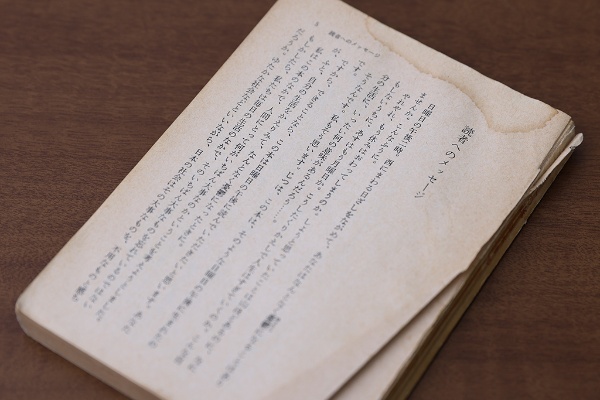 「この冒頭文でやられました」 「この冒頭文でやられました」