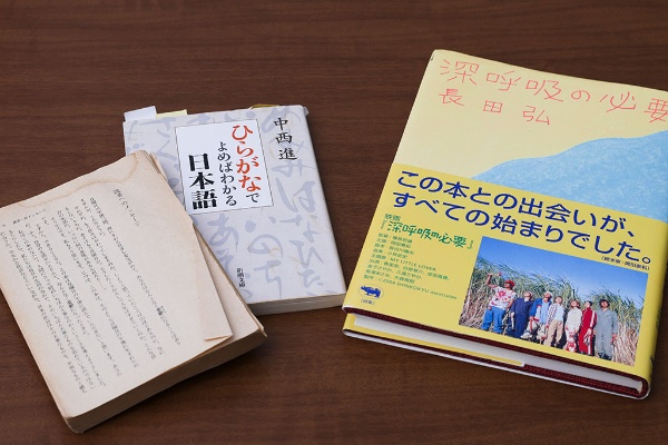 ひきたよしあきさんの言葉に影響を与えた、森本哲郎さんや中西進さん、長田弘さんの3冊の本 ひきたよしあきさんの言葉に影響を与えた、森本哲郎さんや中西進さん、長田弘さんの3冊の本