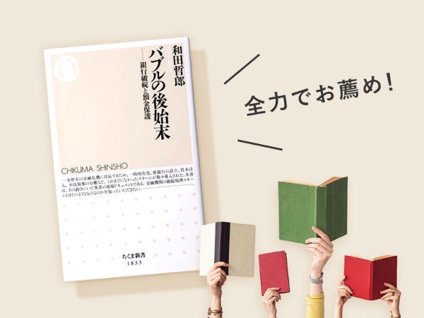 (本の写真:スタジオキャスパー)