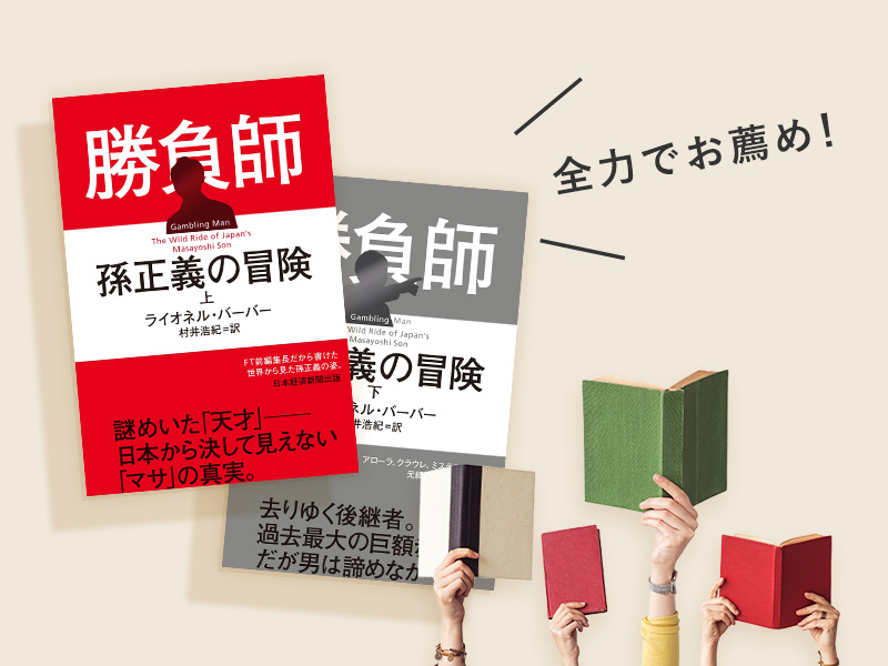 画像クリックでAmazonページへ(リンクは上巻) 画像クリックでAmazonページへ(リンクは上巻)