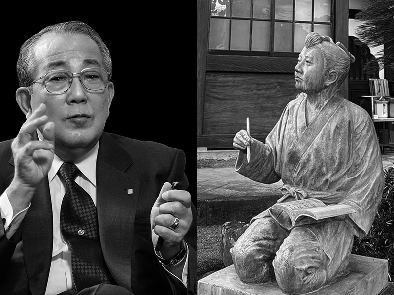 稲盛和夫と二宮尊徳　思想の根っこは「純粋できれいな心」