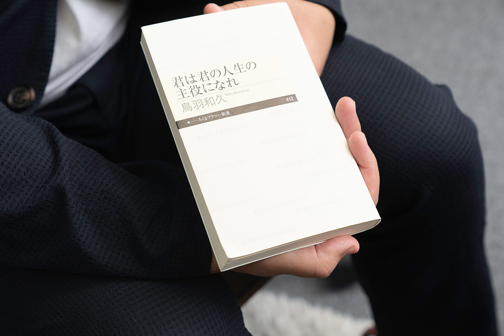 Z世代に贈る本 「生きづらさ」をどう乗り越えるか | 日経BOOKプラス