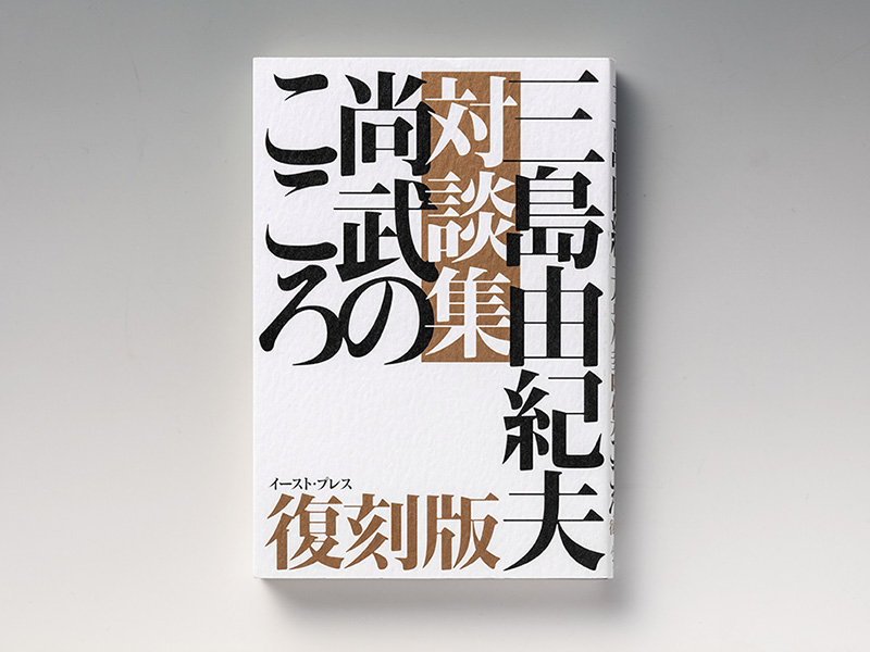 滝田洋一の「古典に学ぶ現代世界」 | 日経BOOKプラス 滝田洋一の「古典に学ぶ現代世界」 | 日経BOOKプラス