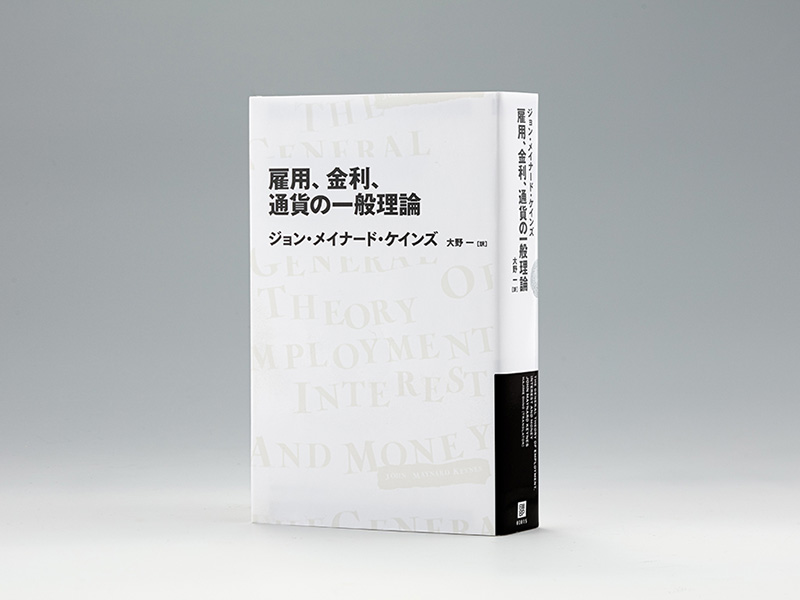 天災は忘れた頃に…寺田寅彦の警句は生かされているか | 日経BOOK 天災は忘れた頃に…寺田寅彦の警句は生かされているか | 日経BOOK