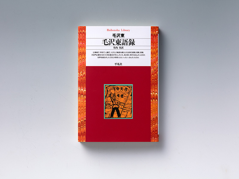 滝田 洋一 | 日経BOOKプラス