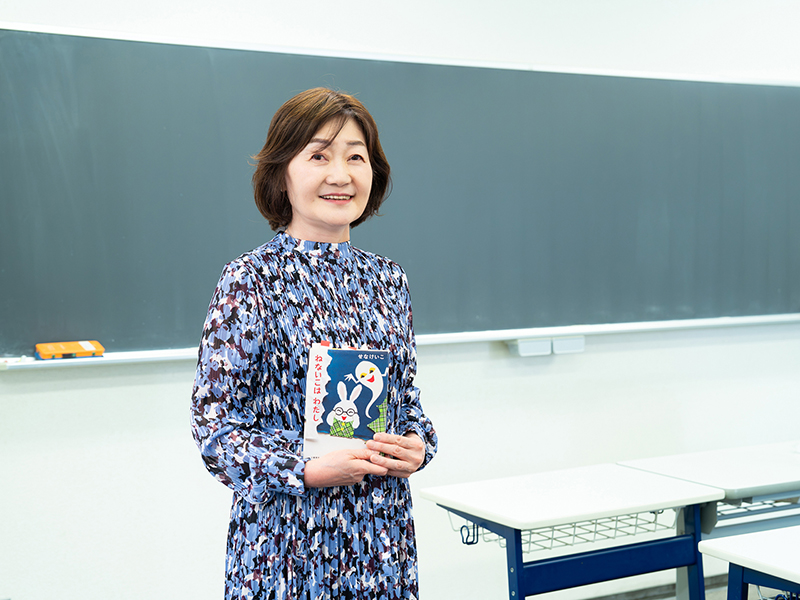 中学受験国語教室・南雲ゆりか　みうらじゅん、せなけいこの本に学ぶこと