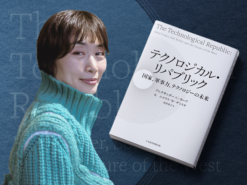 日経BOOKプラス