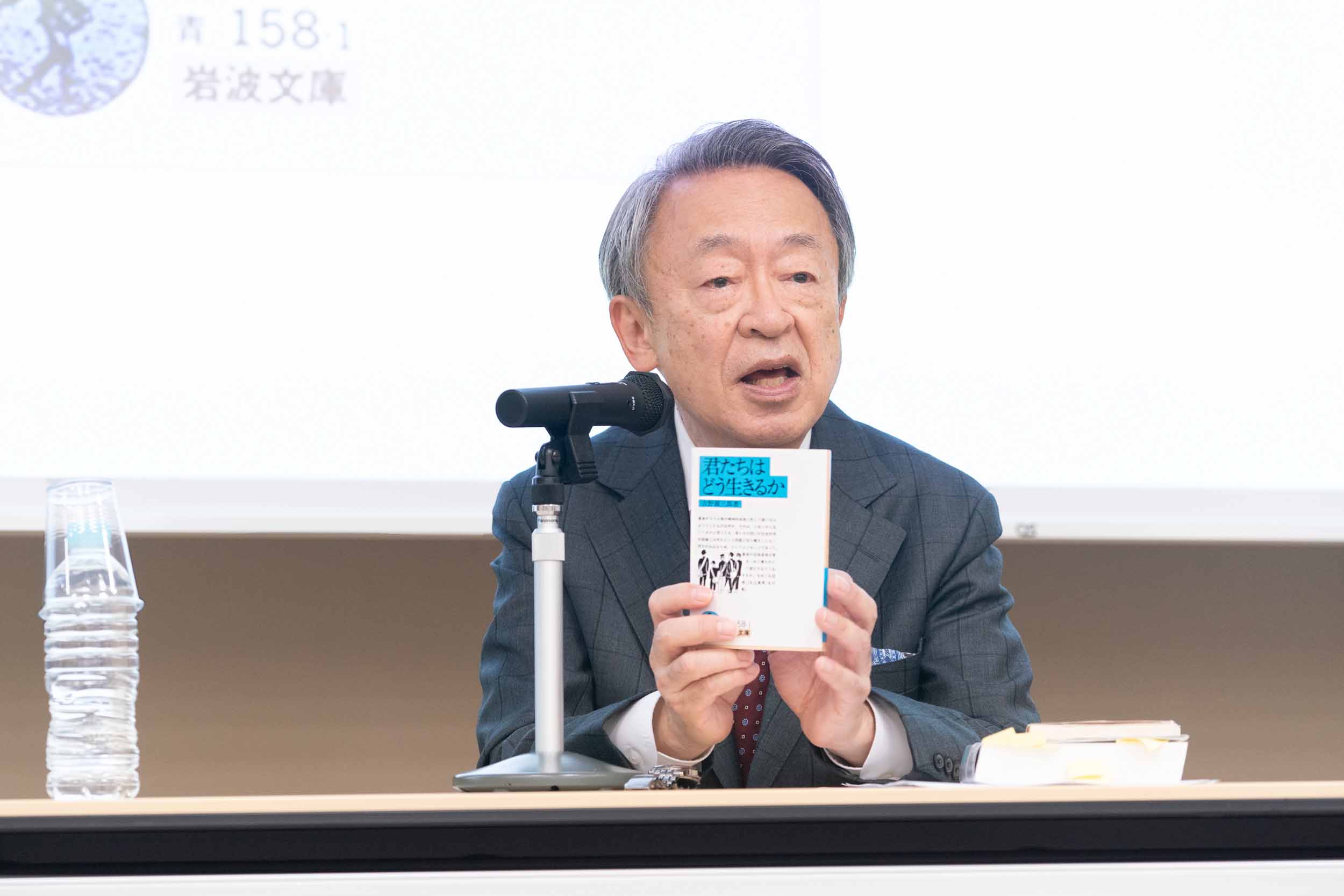 『君たちはどう生きるか』は、小学生の頃から読んでいて今でも読み返す1冊